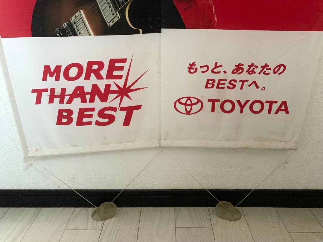 【レア】サザンオールスターズ 桑田佳祐 タペストリー