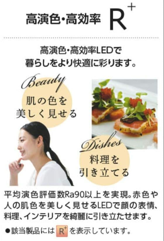 コイズミ　AP 54865 ペンダントライト