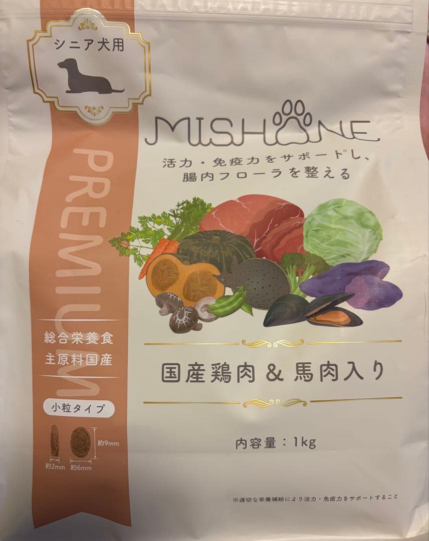 ミシュワン　シニア犬用　ドッグフード　2袋