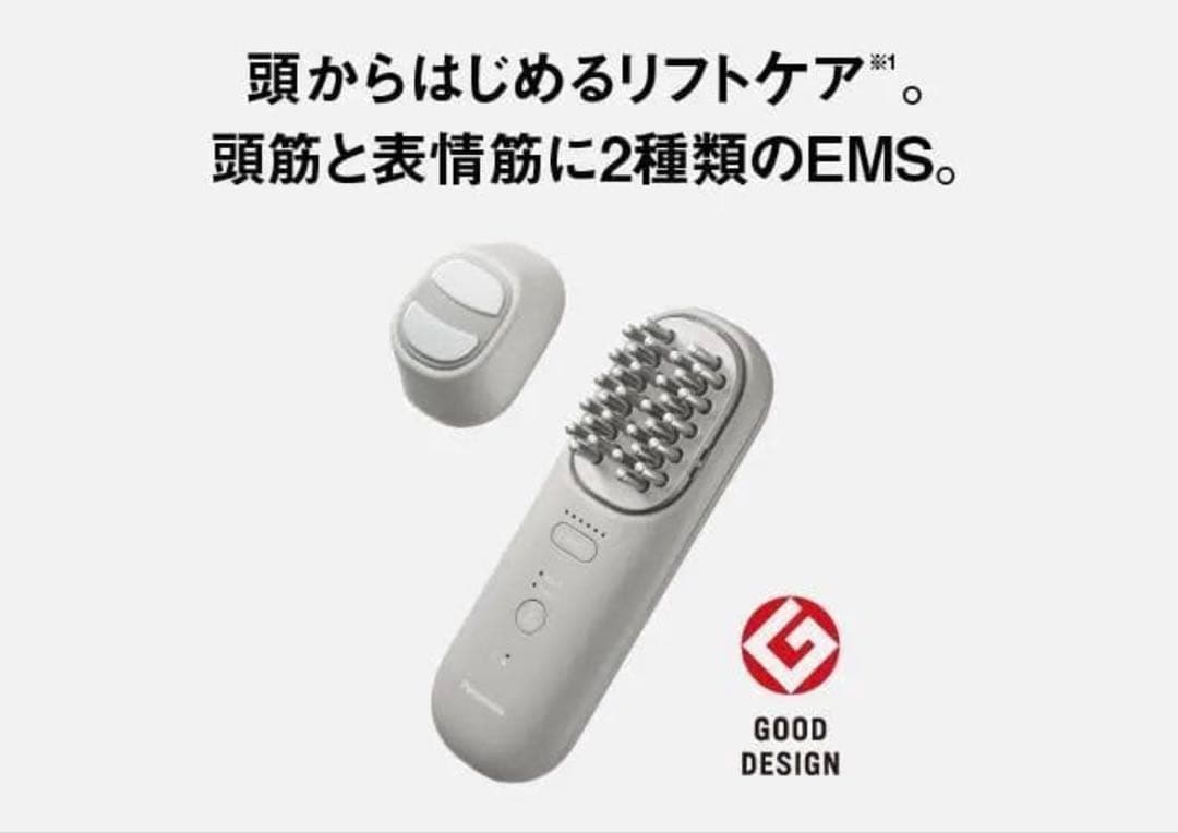 【新品・未開封】パナソニック バイタリフト＆スカルプ EMS美顔器 正規品