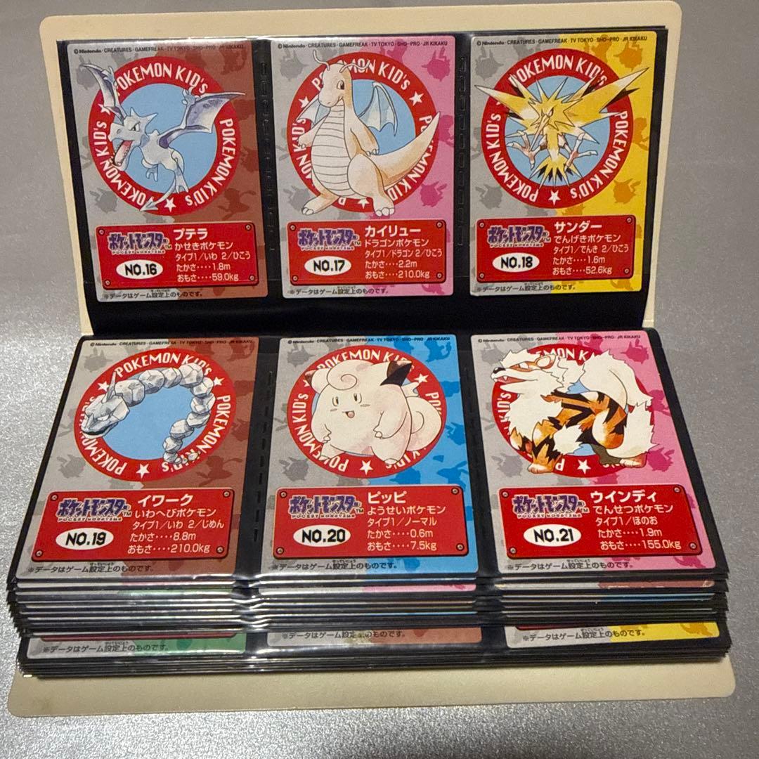 ポケモン　キッズ　 カード　 フルコンプ　151種類　ファイル付　 リザードン