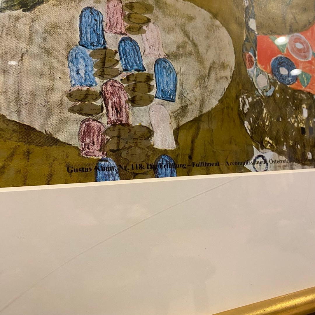 オーストリア製 クリムト 抱擁 アートポスター額装品 69×102