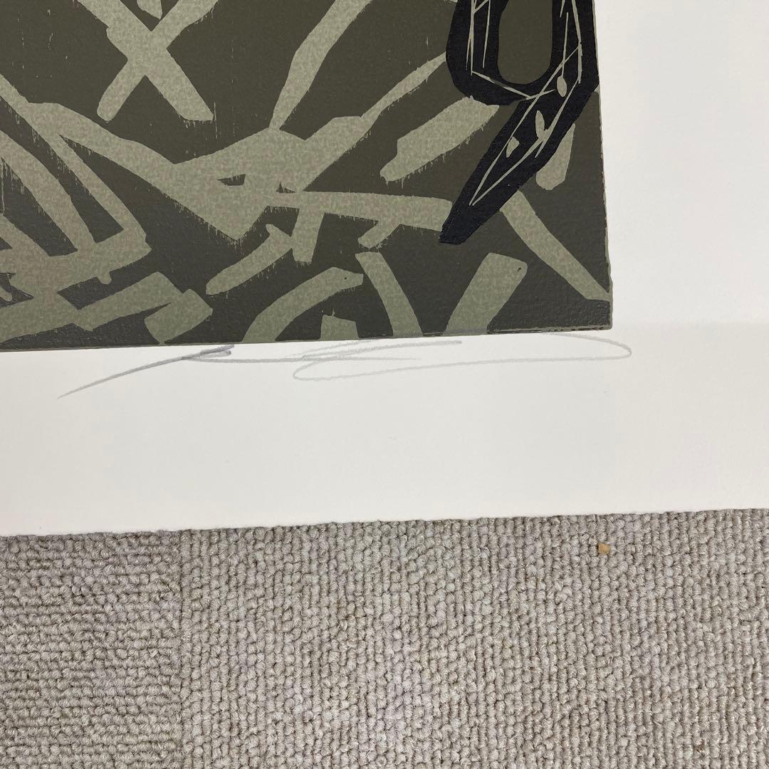 2157 RoshiwOKADA 岡田露愁「BLUMEN」木版シルク限定75部