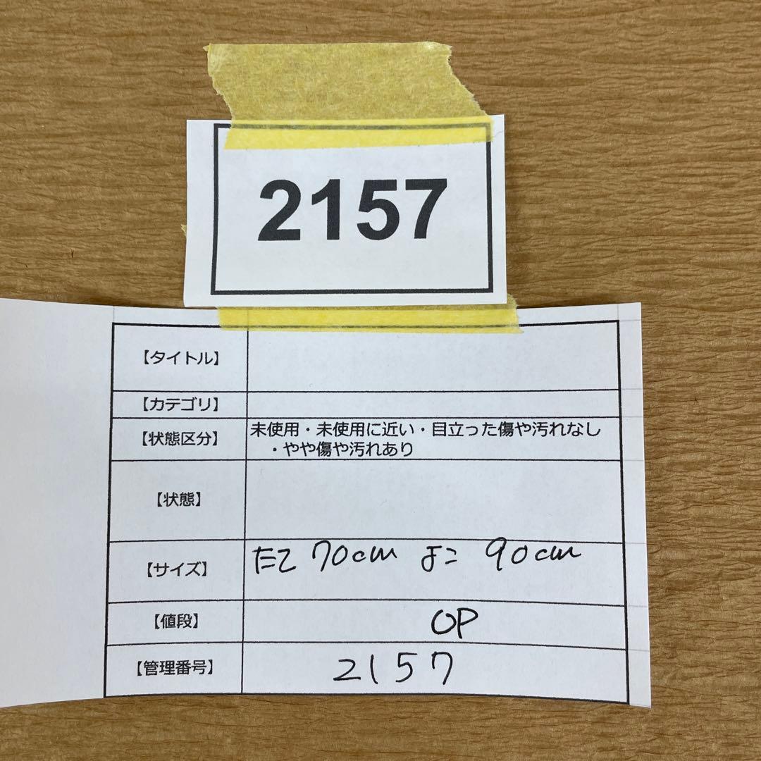 2157 RoshiwOKADA 岡田露愁「BLUMEN」木版シルク限定75部