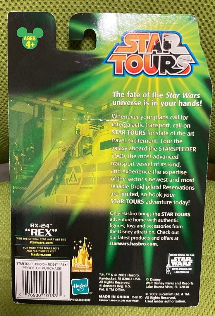 スターウォーズ　ベーシックフィギュア　RX-24 REX スターツアーズ