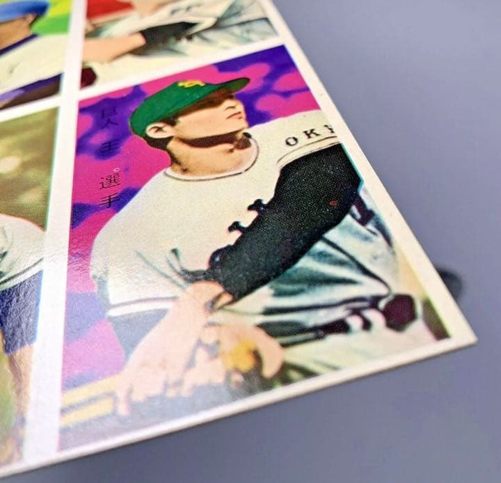 王貞治　野球　メンコ　面子　カード　未切断