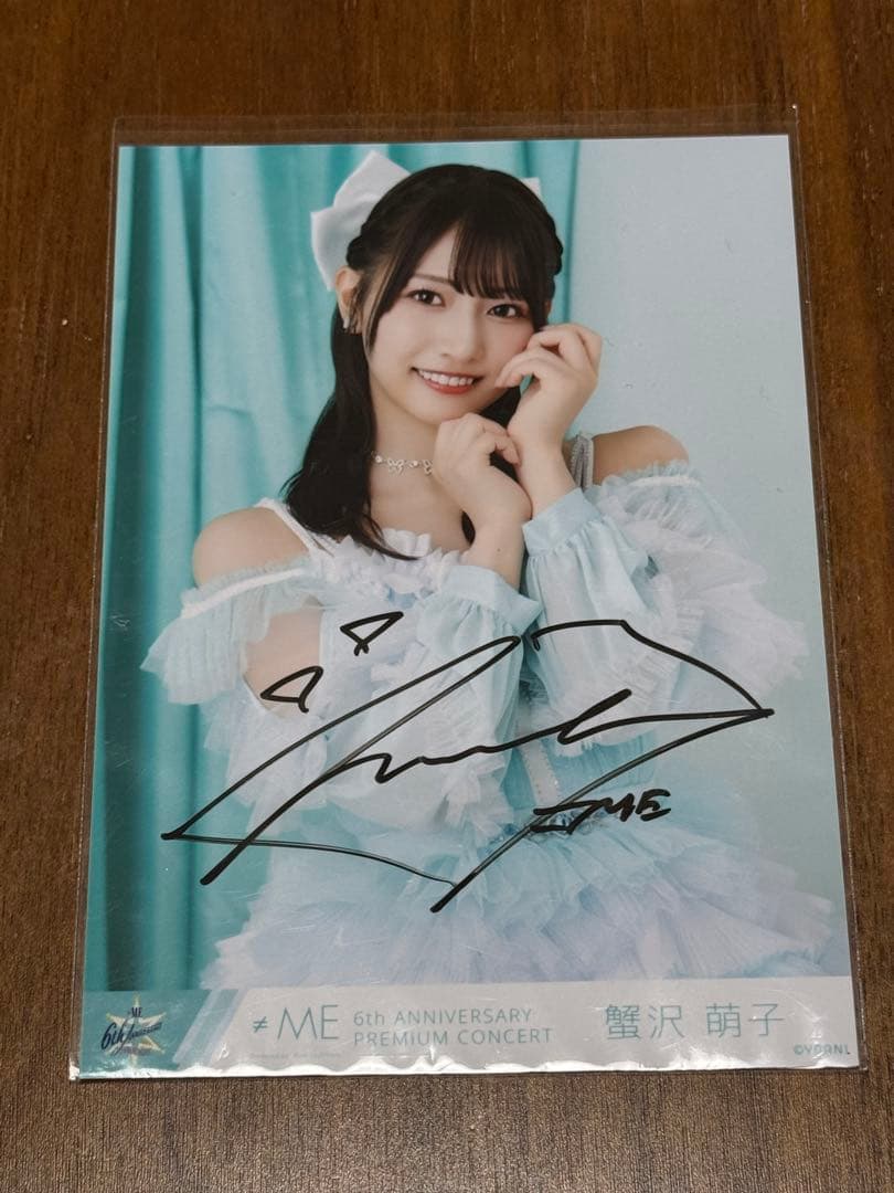 蟹沢萌子 直筆サイン入り生写真 全国ツアー2024衣装② ヨリ