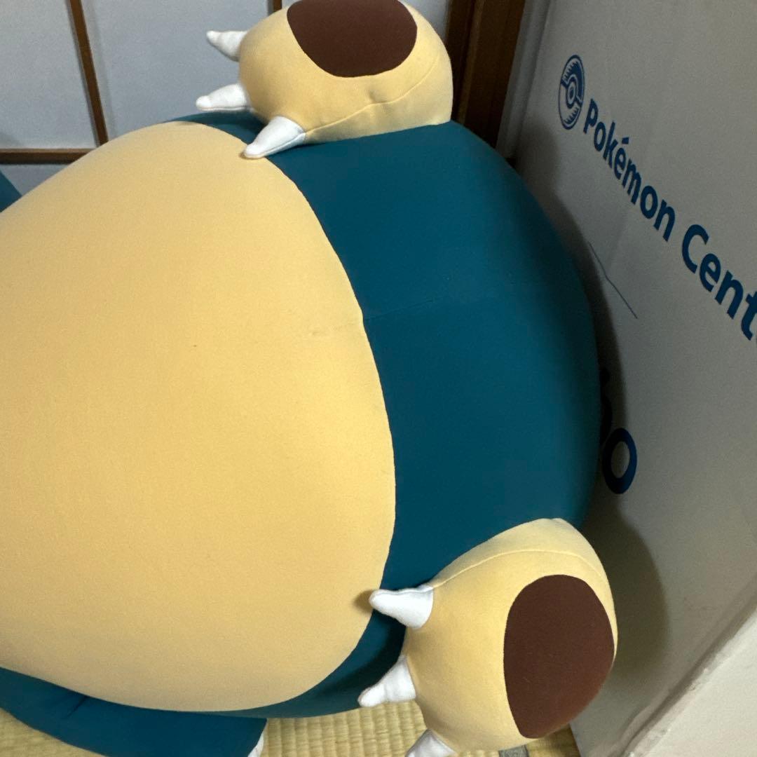 胡*子様 カビゴン ぬいぐるみ Yogibo製 ポケモンセンター