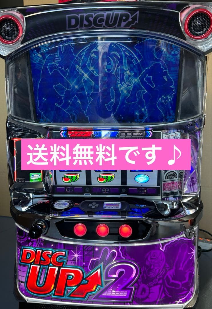 Sディスクアップ2 パチスロ　実機　家庭用改造済み　送料込み