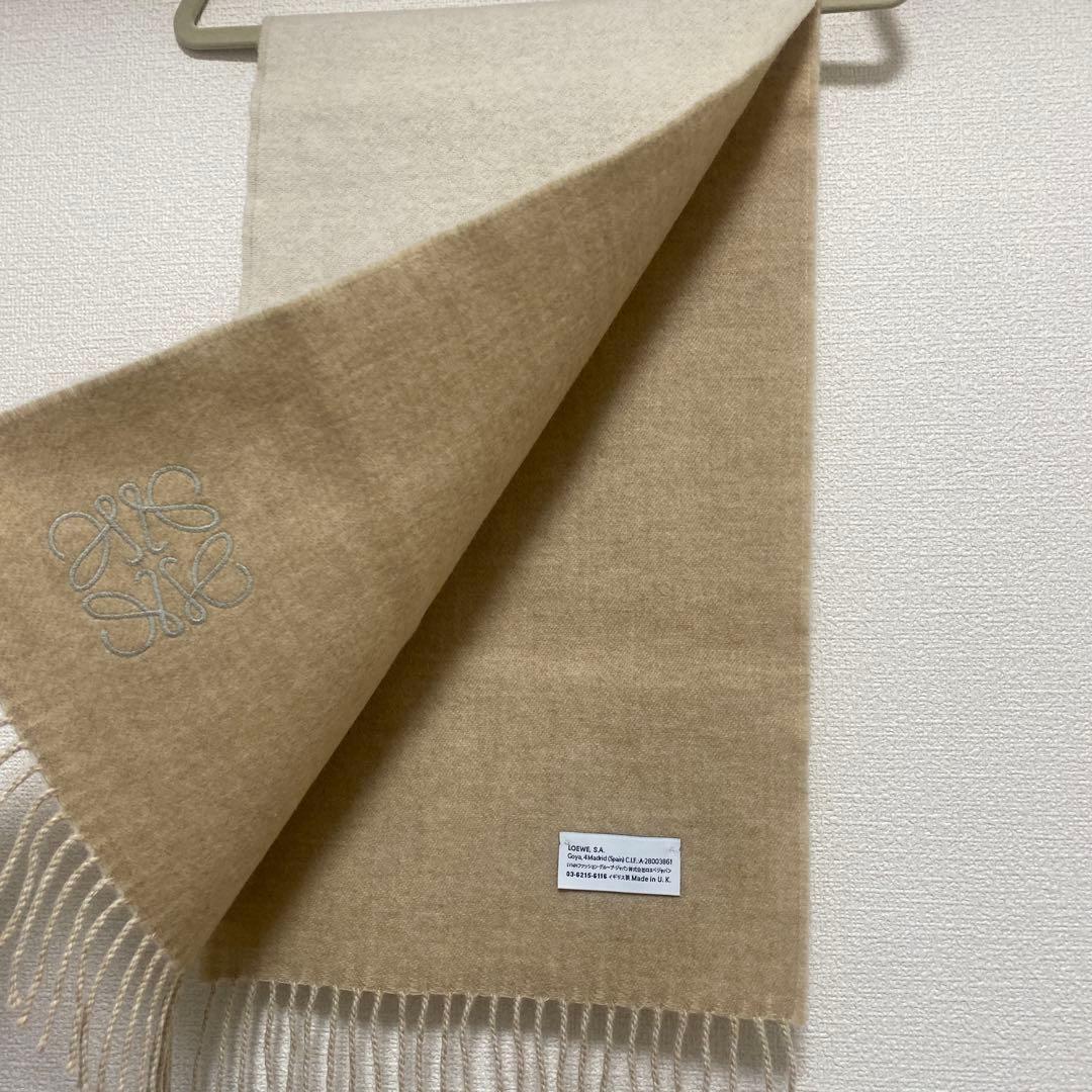 LOEWE ロエベ バイカラースカーフ マフラー アイボリー サンド