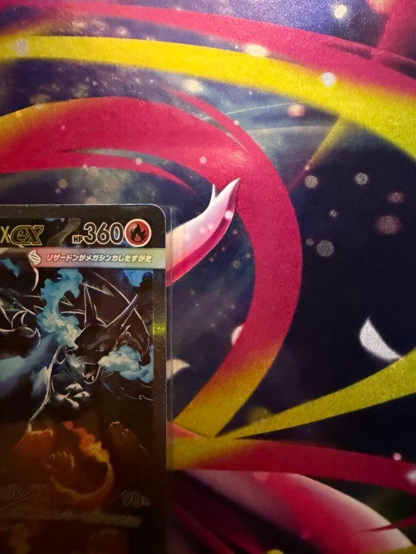 「SAR」メガリザードンex