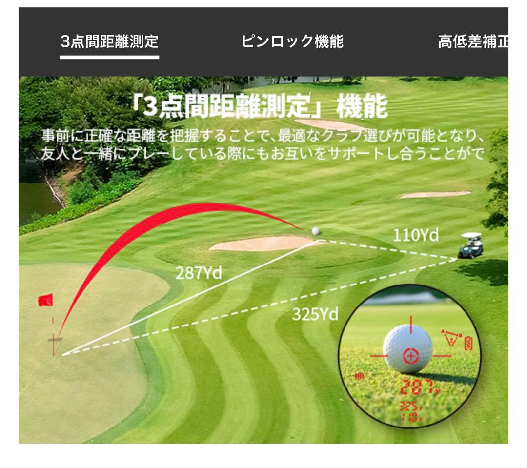 EENOUR ゴルフ用レーザー距離計　U2
