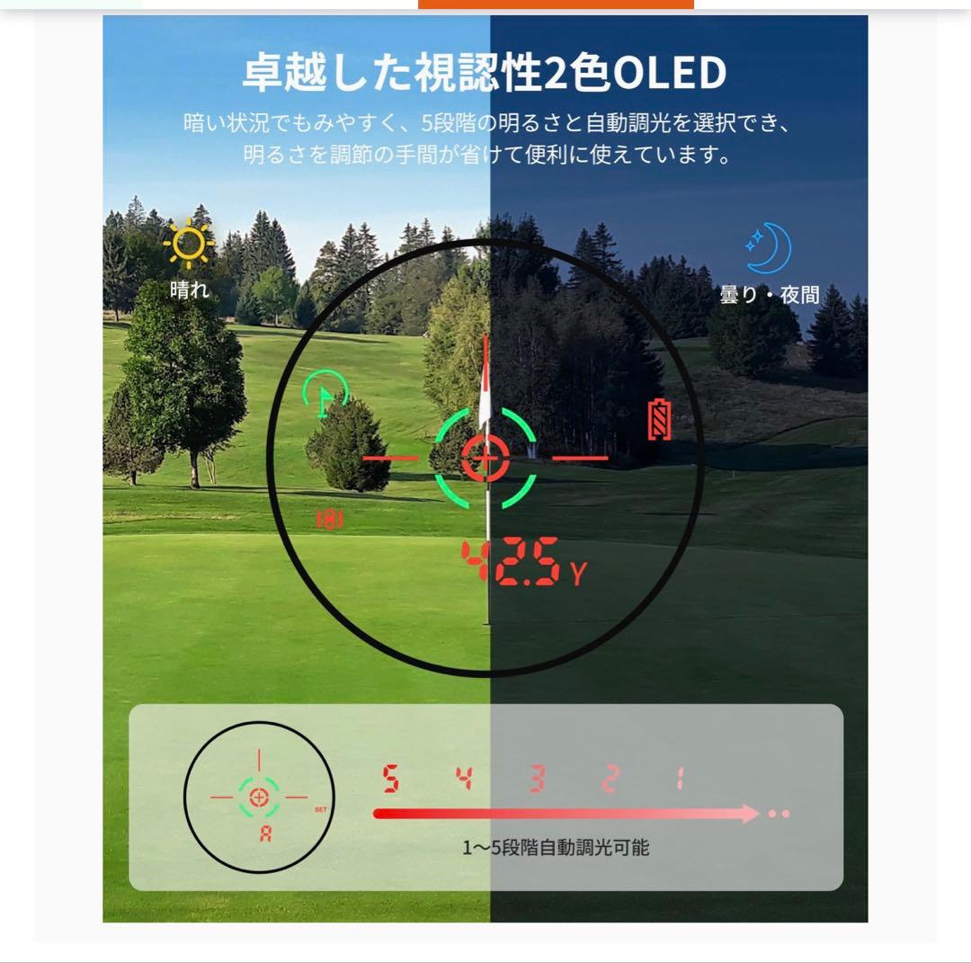 EENOUR ゴルフ用レーザー距離計　U2
