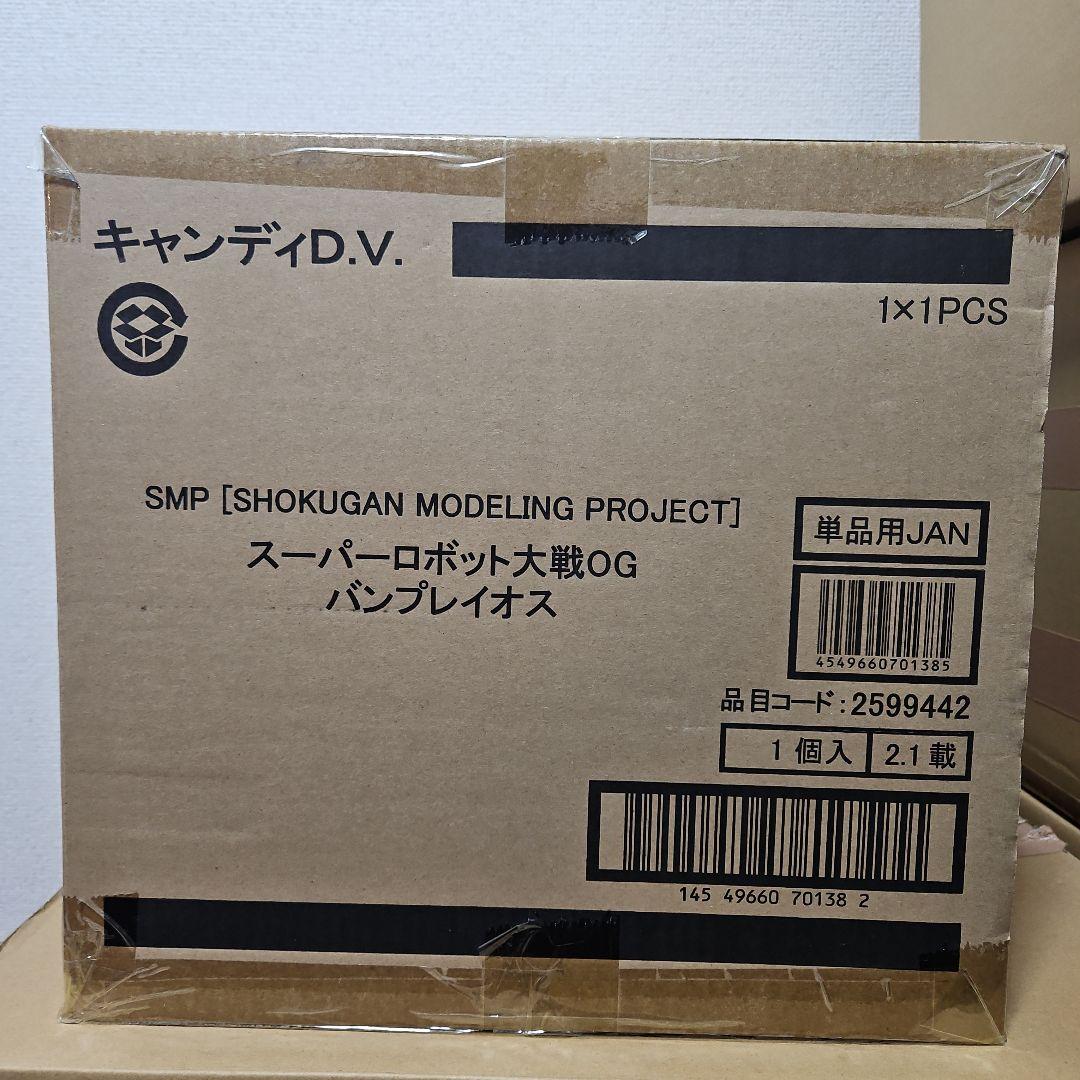 SMP スパロボ スーパーロボット大戦 OG バンプレイオス プラモデル