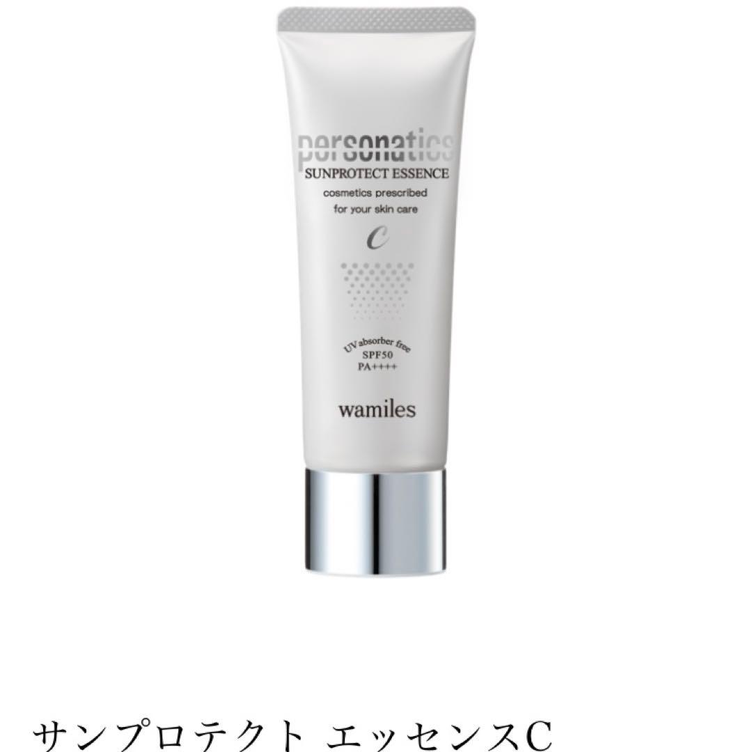 【ワミレス】サンプロテクトエッセンスＣ２本、ラミネート１０袋