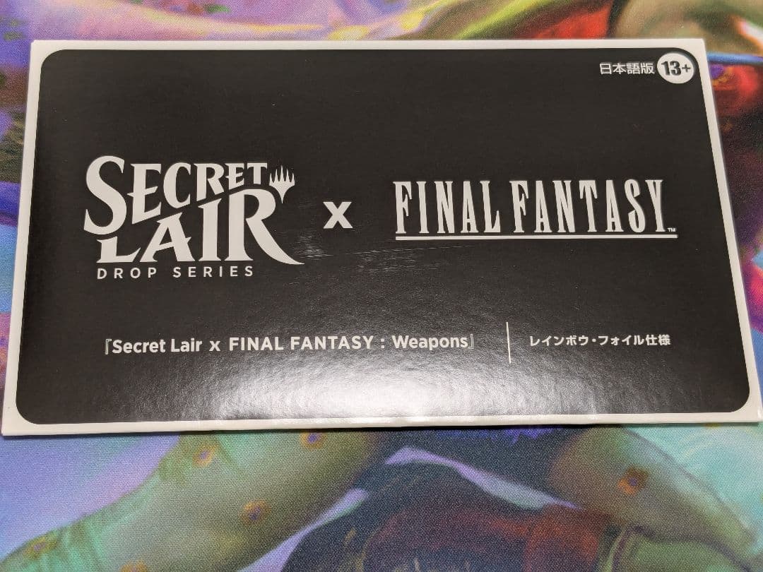 MTG Secret Lair FF Wepons 日本語Foil