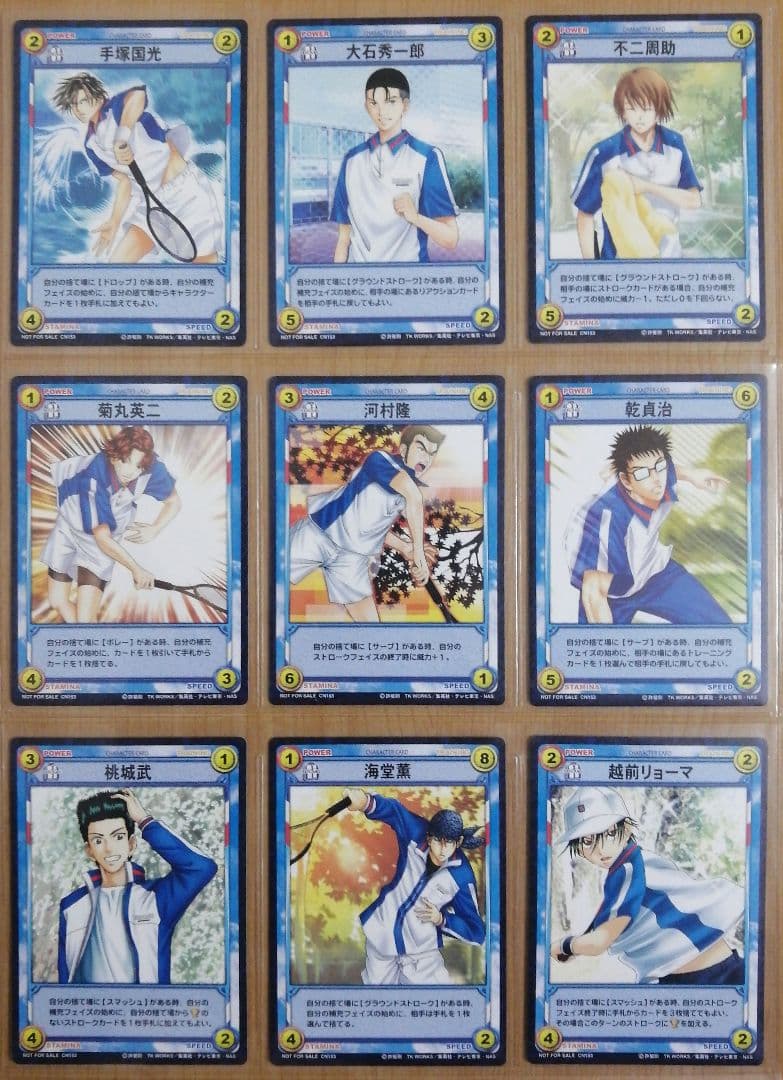 テニスの王子様 TCGトレーディングカードゲーム プロモーションカード99種類
