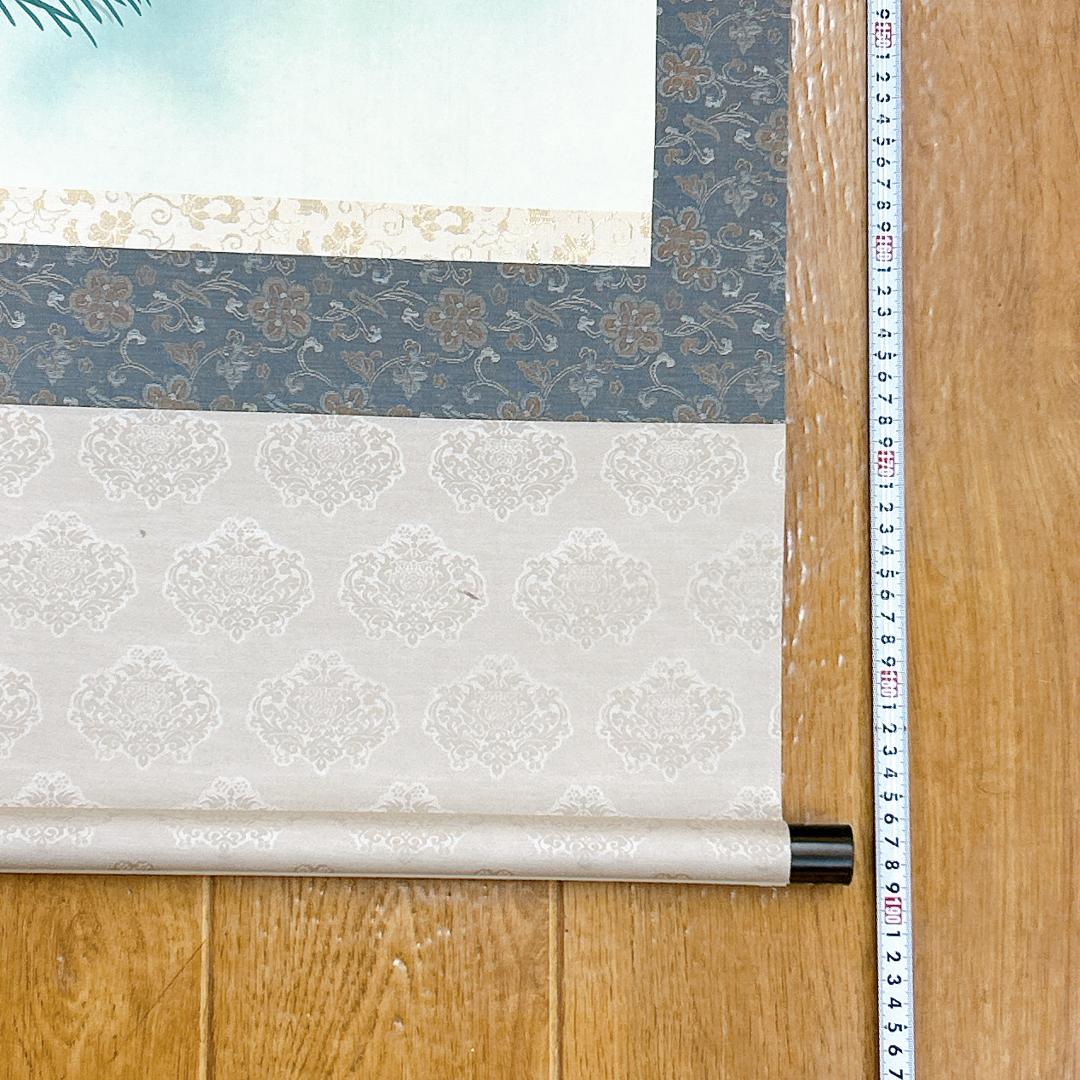 掛軸 佐藤白雲 富嶽昇馬図 作品説明書・共箱付き 肉筆 金運 商売繁盛 開運