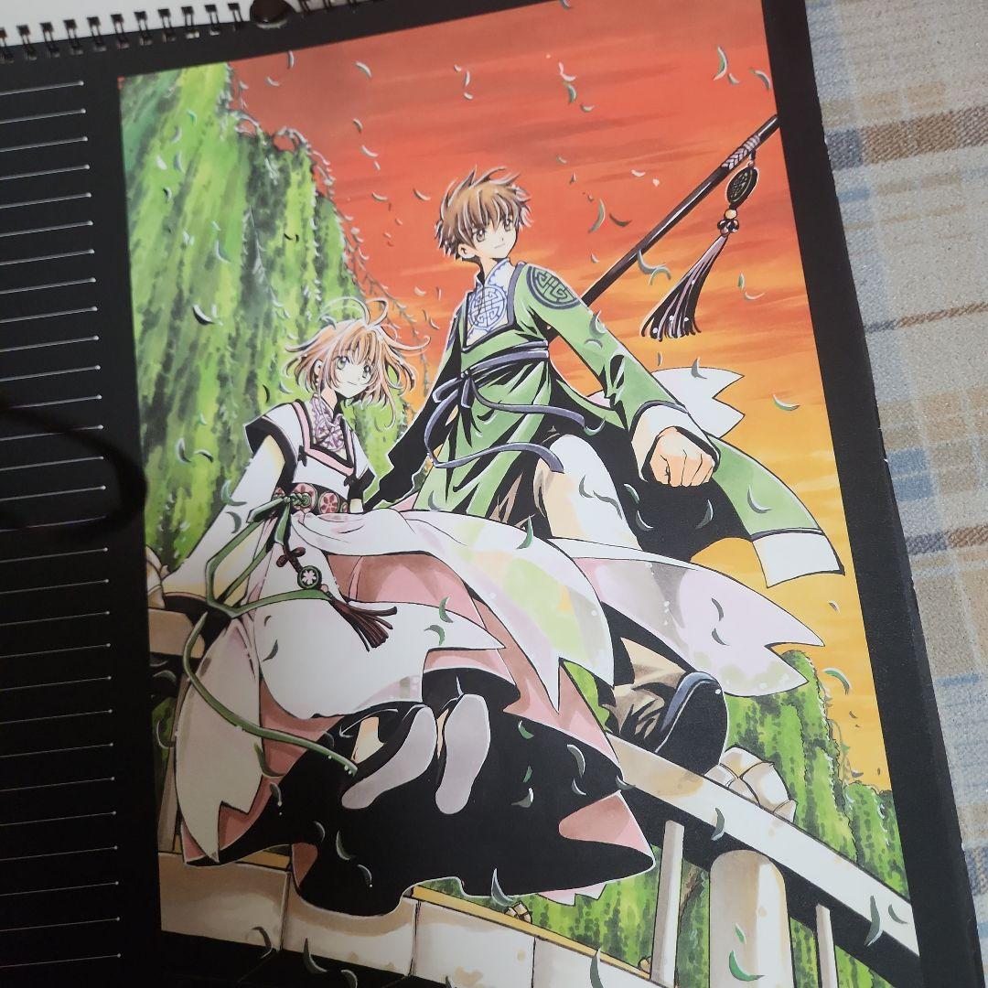 つばさ×××HOLicの2004年カレンダー