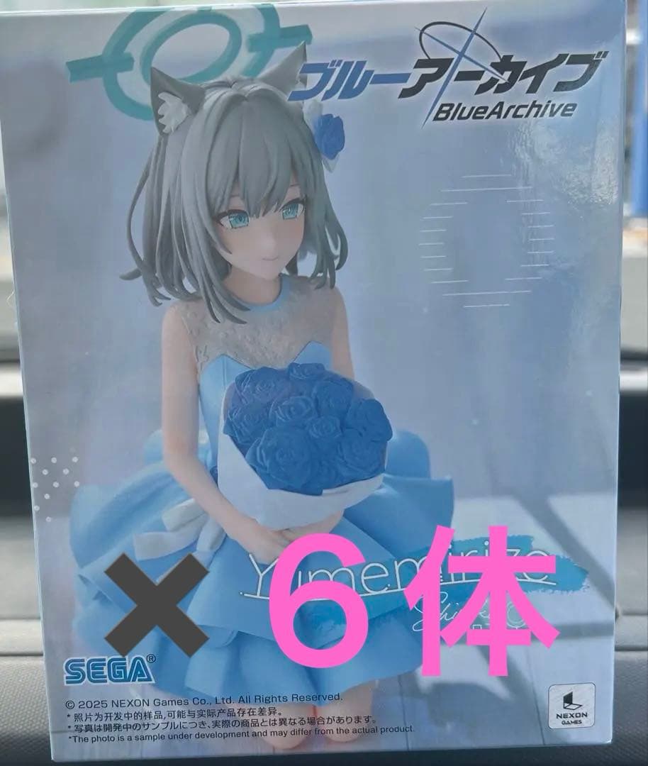 ブルーアーカイブ Yumemirize シロコ６体セット