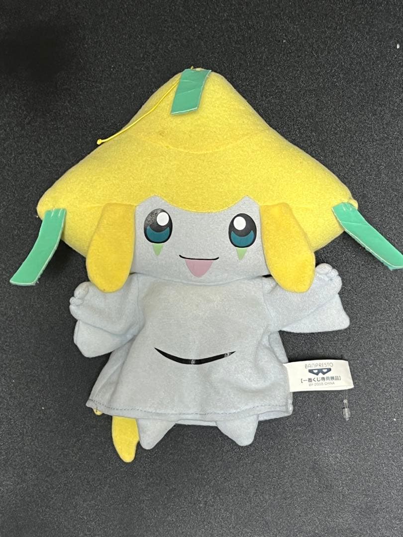 2005 一番くじ ポケモン ジラーチ ぬいぐるみ