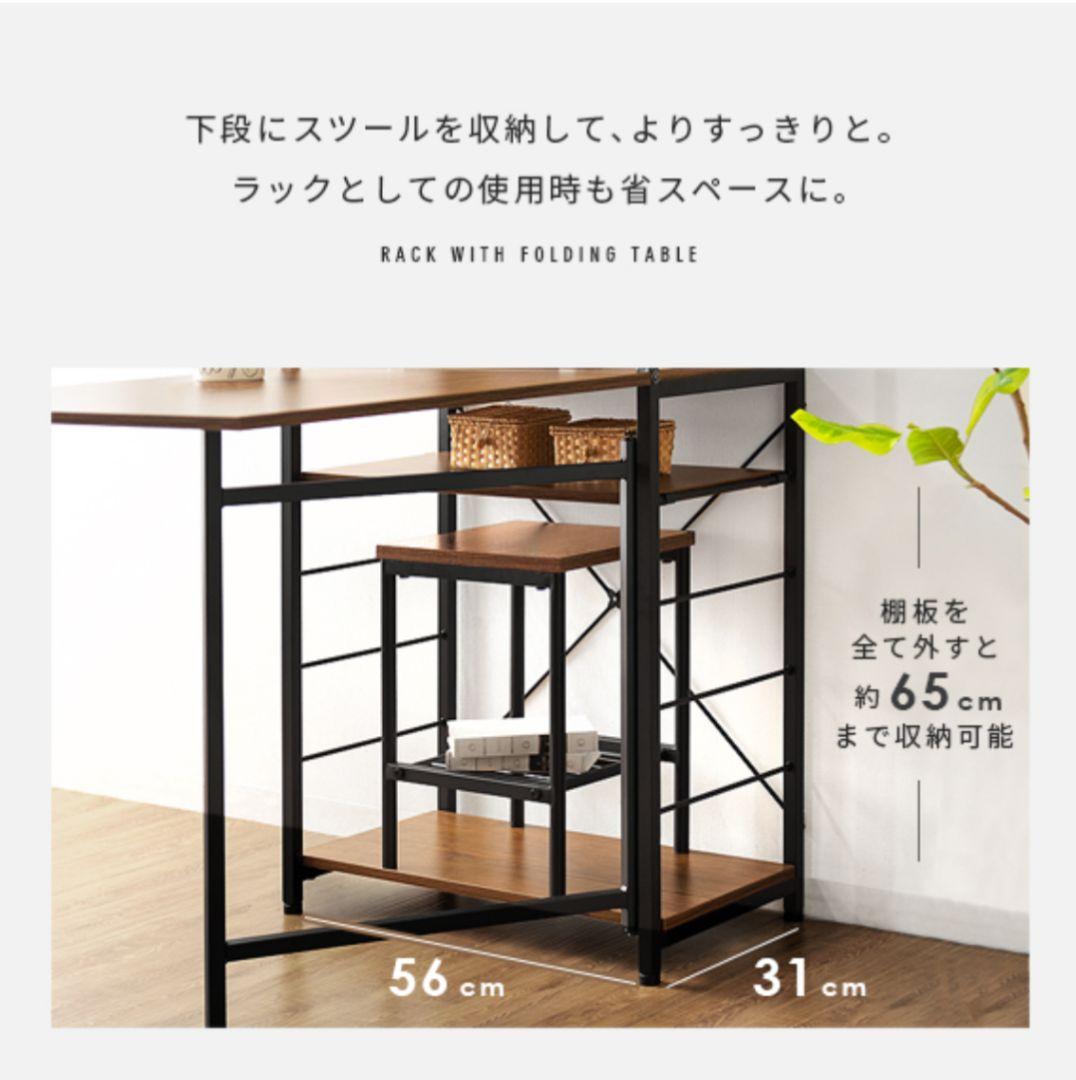 バタフライ式テーブルラック TABLES(タブレス)