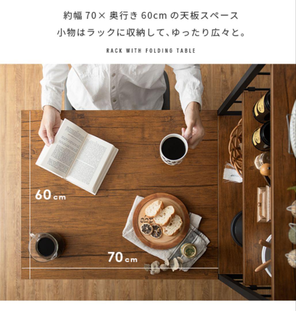 バタフライ式テーブルラック TABLES(タブレス)