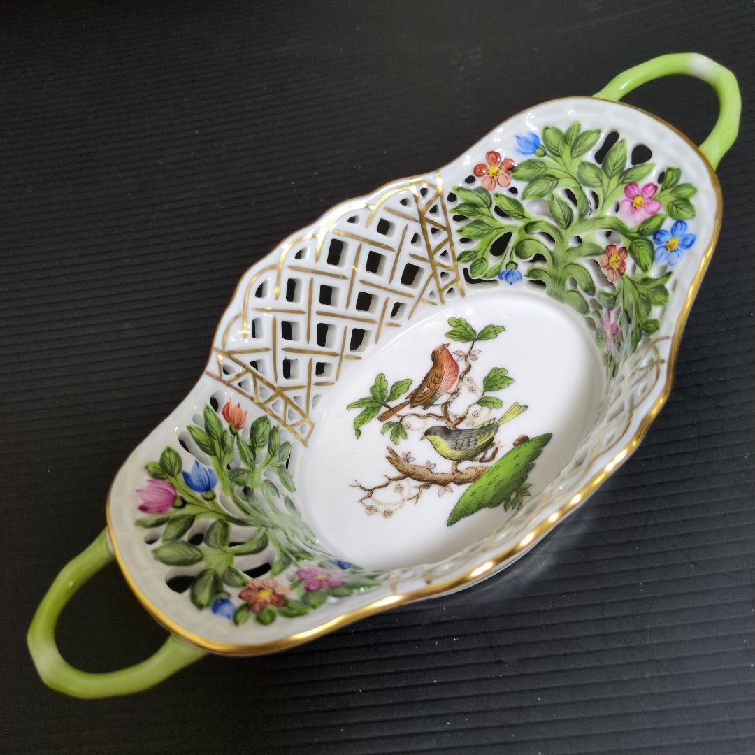 （希少）HEREND ヘレンド ロスチャイルド バスケット