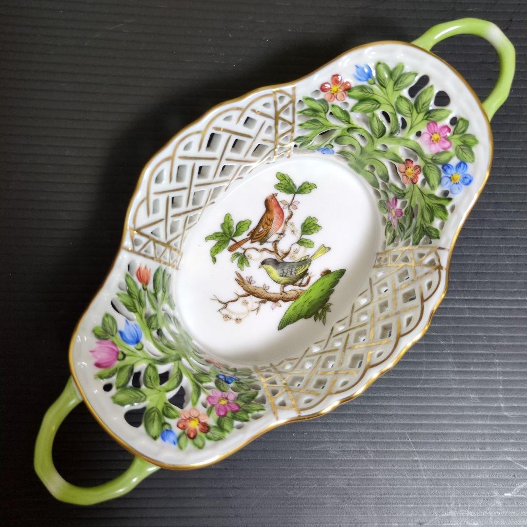 （希少）HEREND ヘレンド ロスチャイルド バスケット