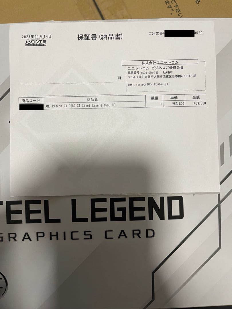 [新品未使用品]ASRock AMD Radeon RX9060XT