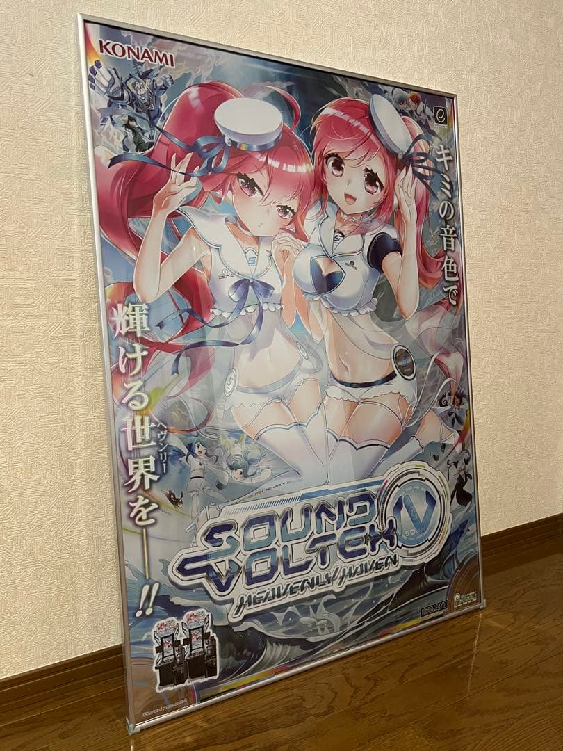 SOUND VOLTEX IV / B1ポスター
