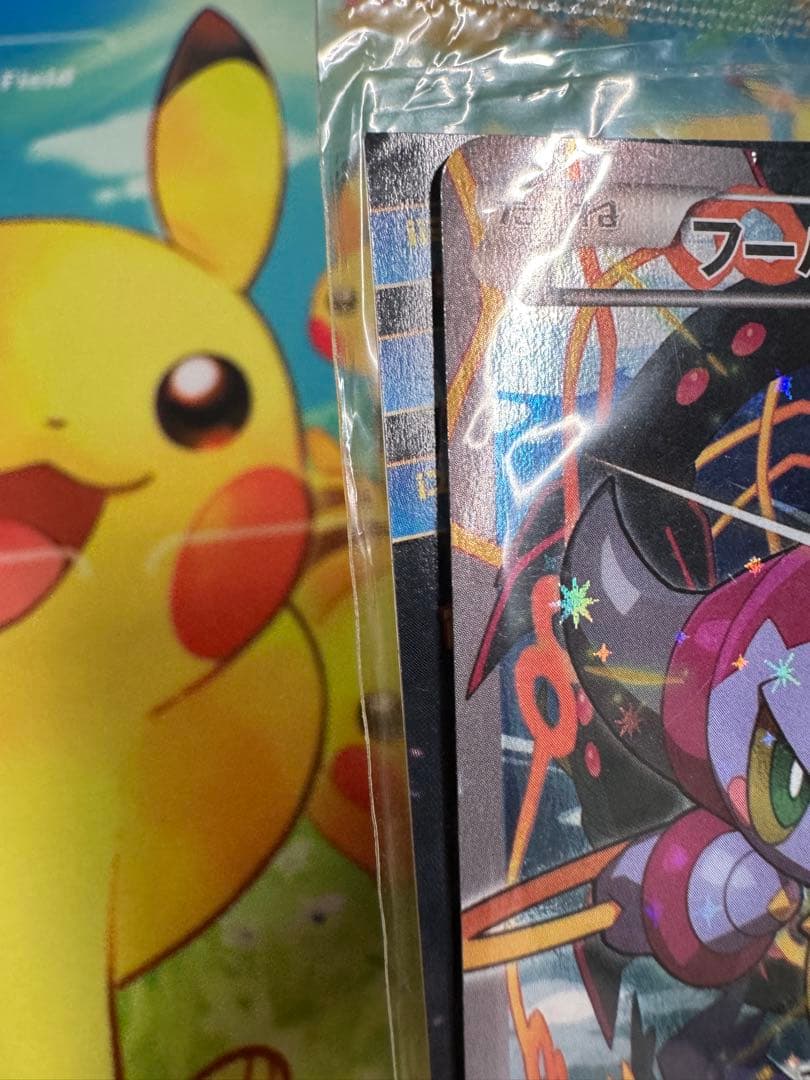 ポケモンカード フーパ 未開封 プロモ
