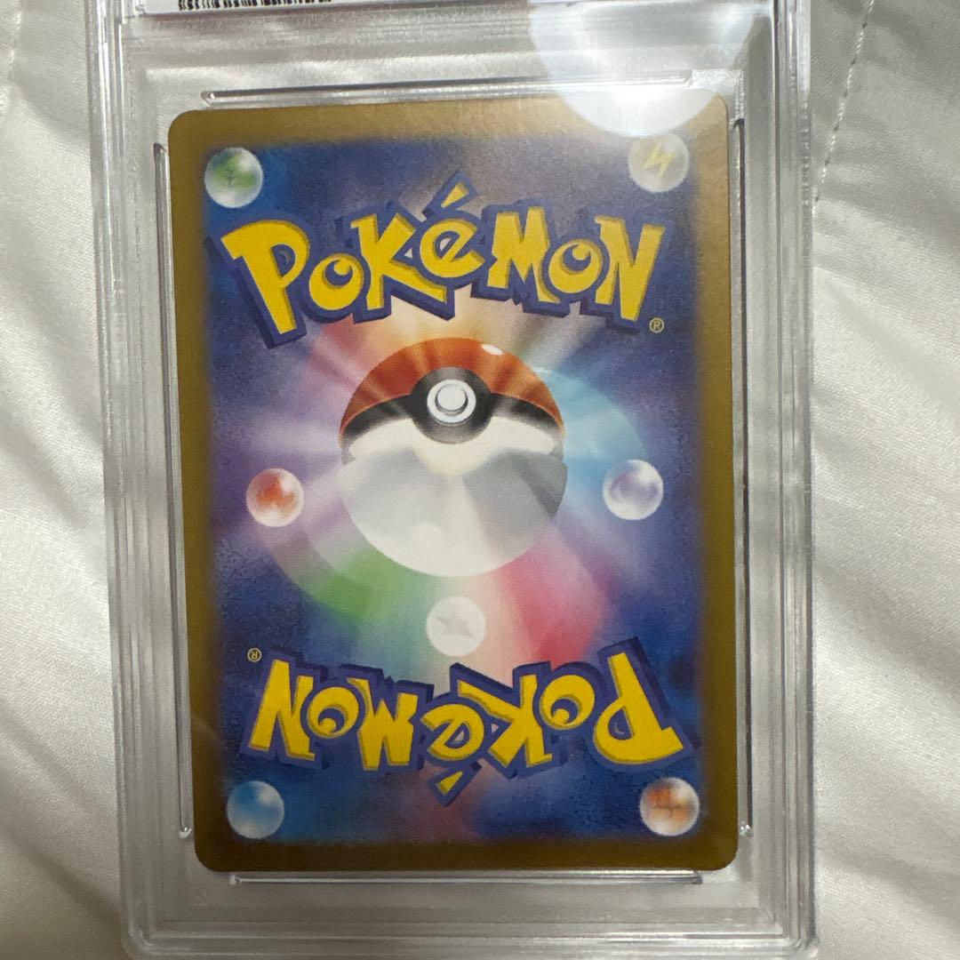 ほ*て様 カスミのコダック AR SV9a 熱風のアリーナ 071/063PSA