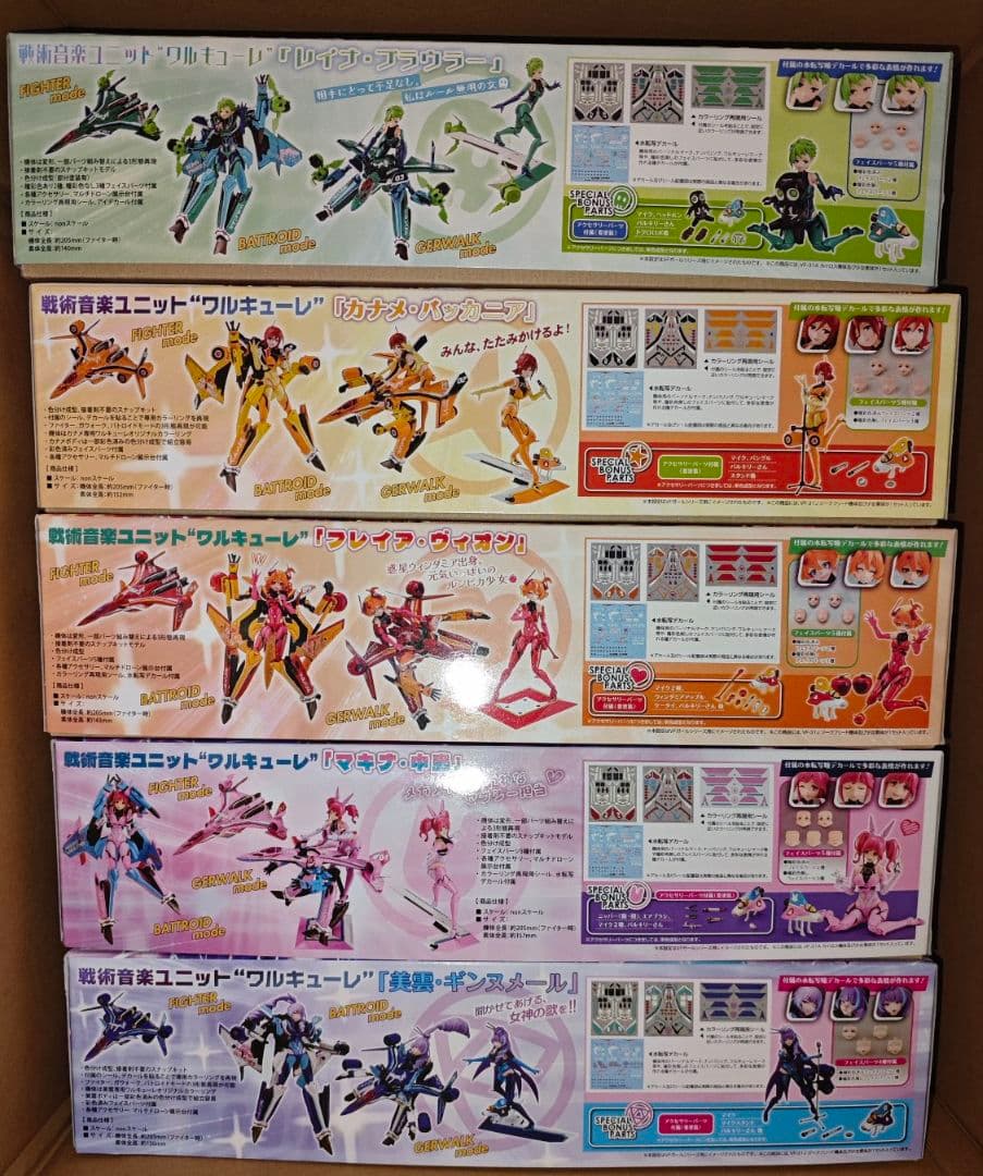 アオシマ VFG マクロスΔ ワルキューレ 5人セット