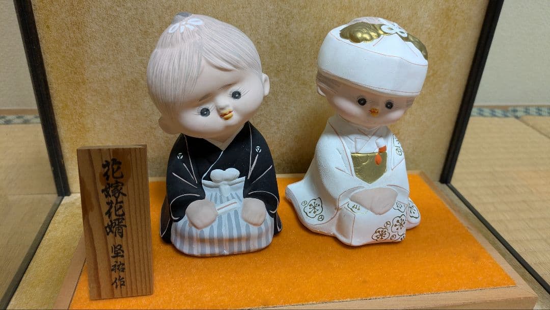 花嫁花婿人形 ガラスケース入り