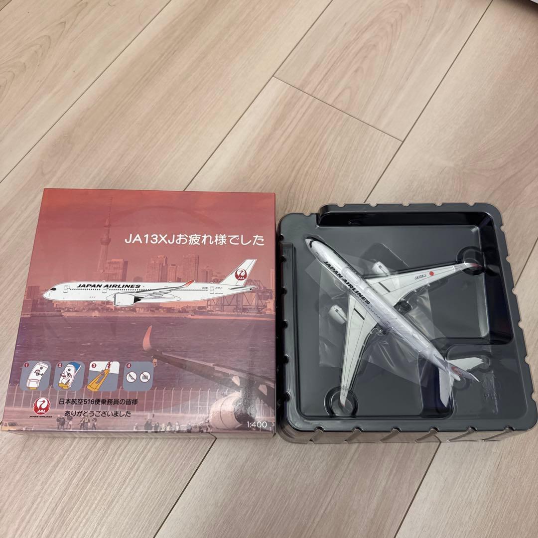 JAL A350-900 1/400記念モデル JX13XJ Airbus