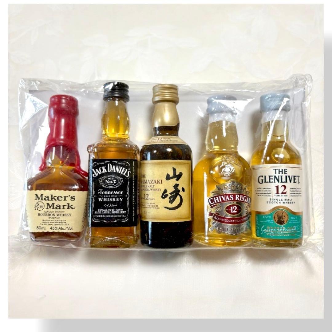 【 未開栓 】ウイスキー ミニボトル 5本セット
