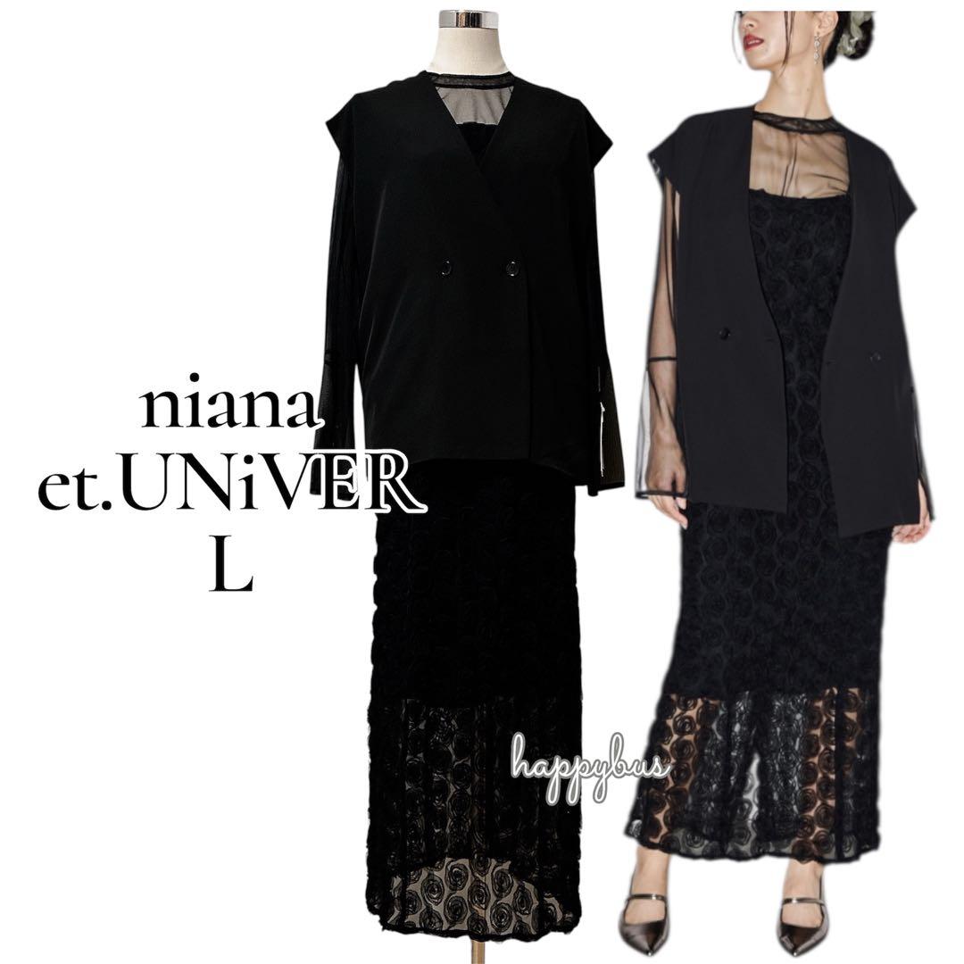 Rose race pencil dress et.UNiVERローズレース