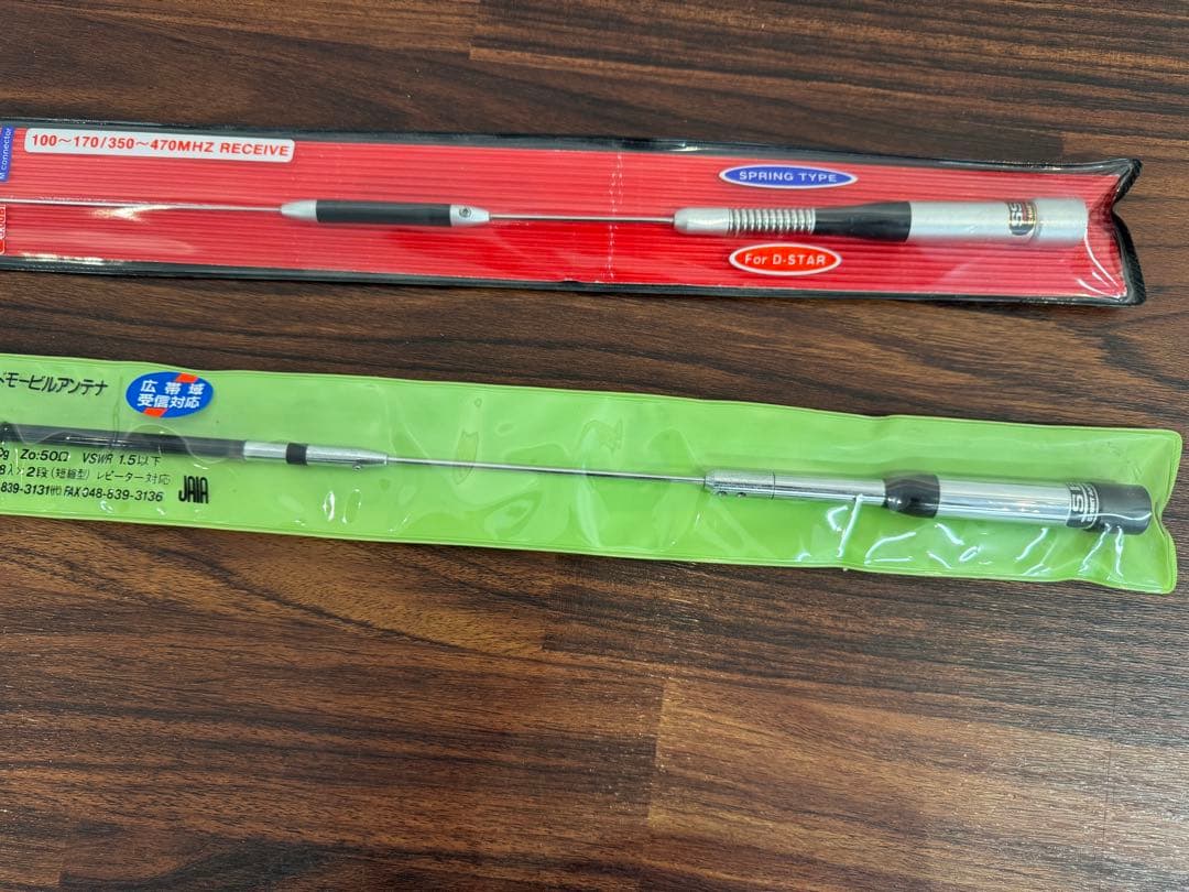 アマチュア無線 アクセサリーセット