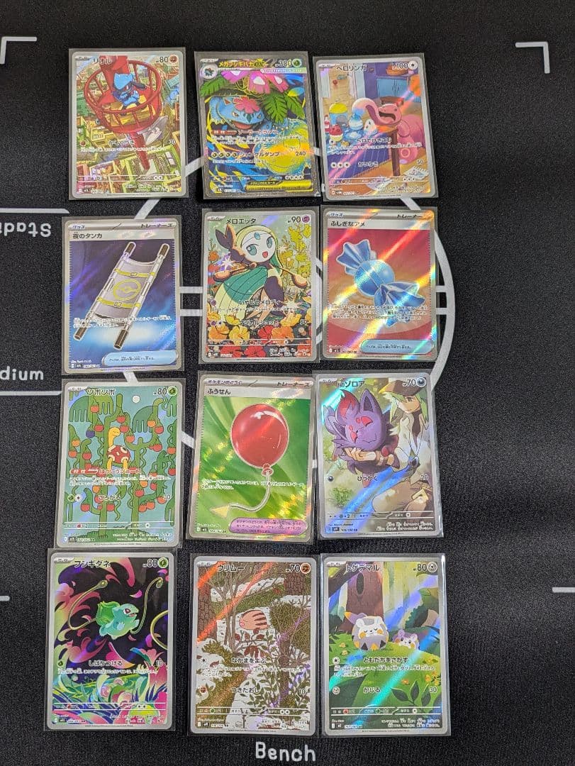 ポケカ引退品（構築済みデッキや周辺グッズ付き！）