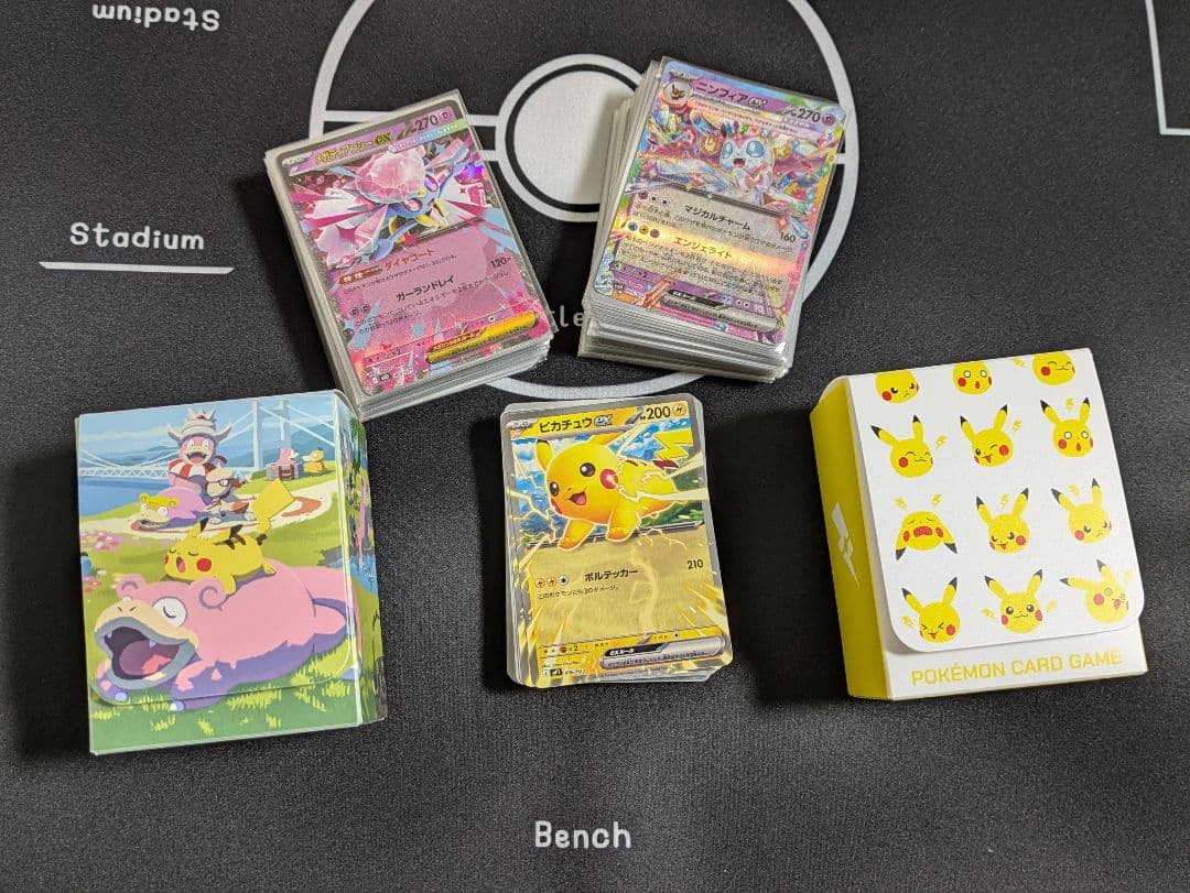 ポケカ引退品（構築済みデッキや周辺グッズ付き！）