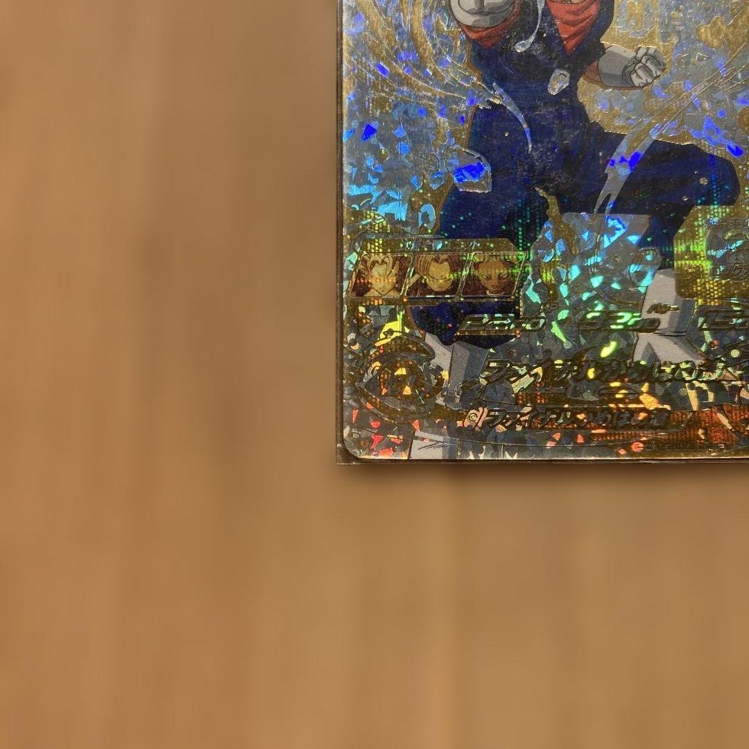 スーパードラゴンボールヒーローズ　ベジット　パラレル