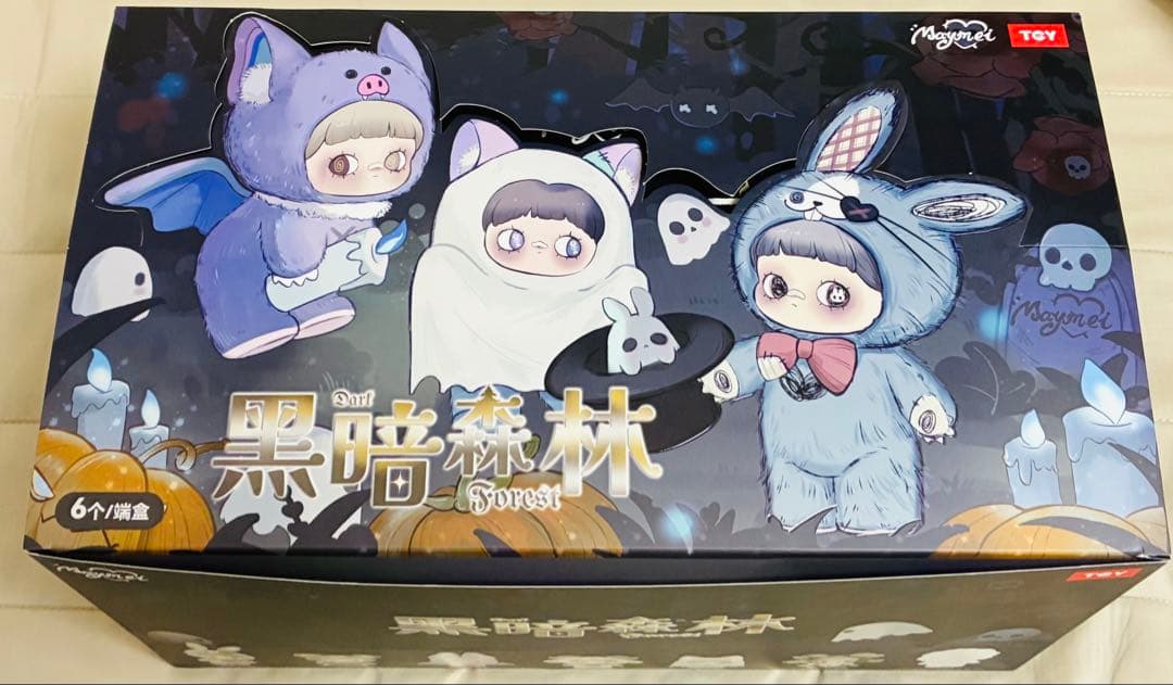 Maymei 黒暗森林 DarkForestシリーズ BOX