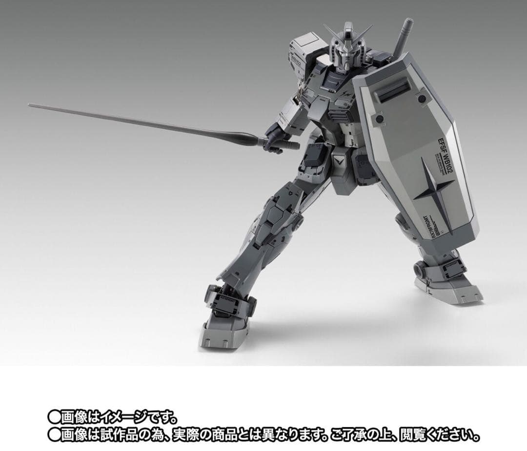 ロボット GUNDAM FIX FIGURATION L COMPOSITE RX