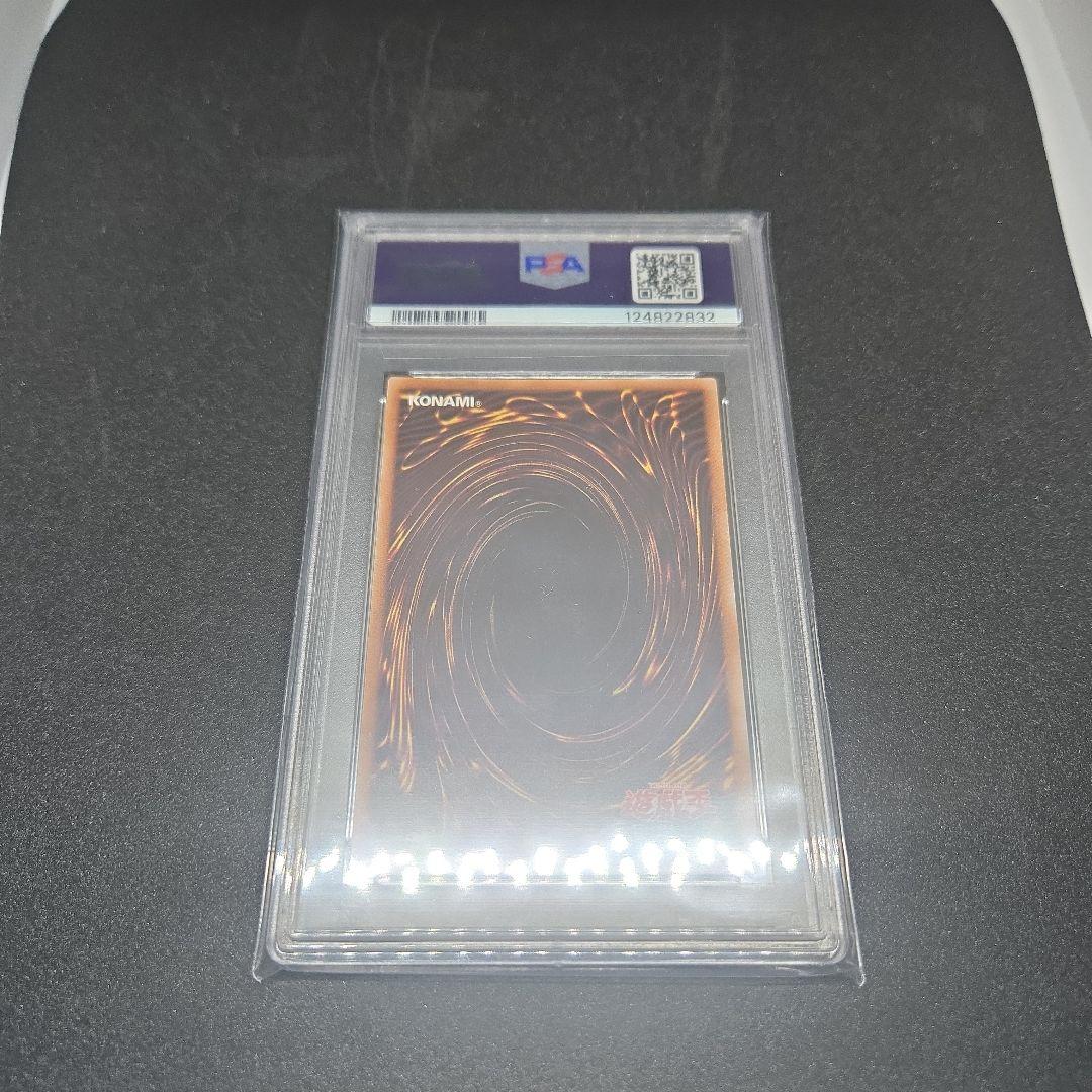 ブラックマジシャン　psa10