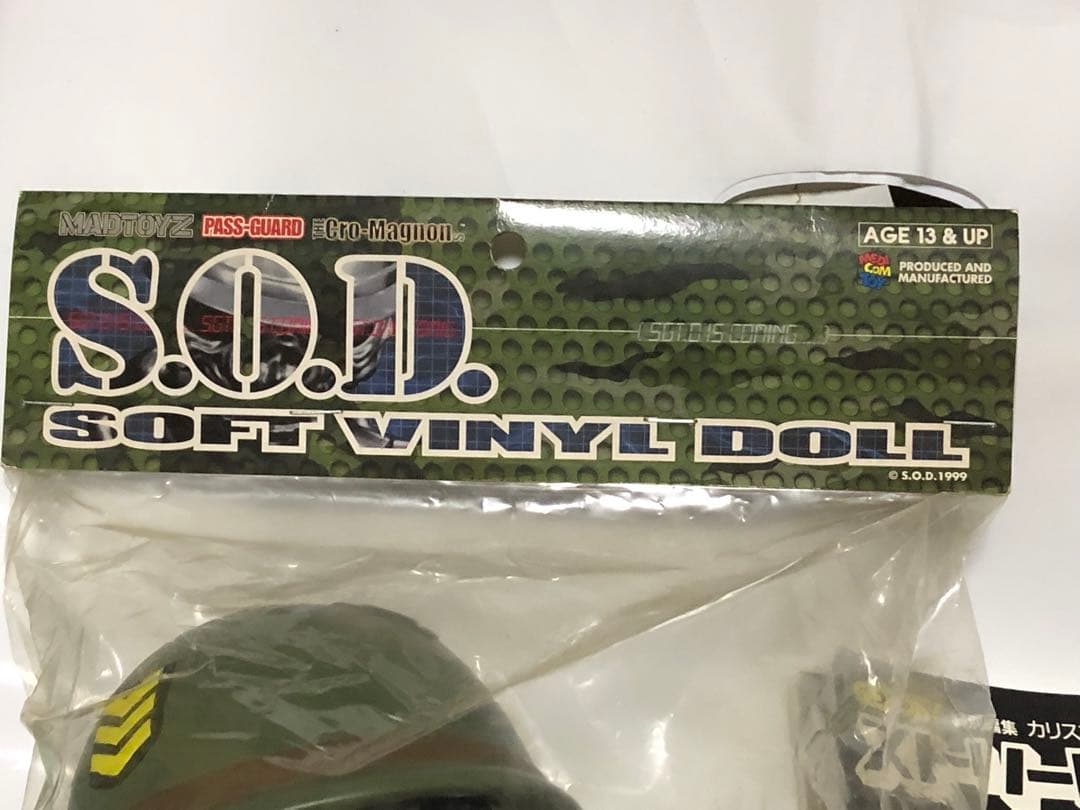 新品！S.O.D 90年代！フィギュア 未開封 メディコムトイ レア ソフト