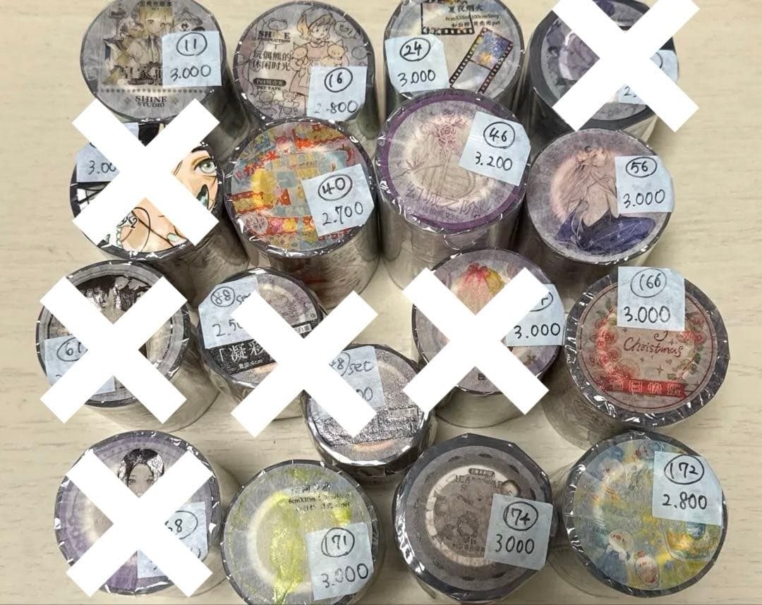 セール専用ページ