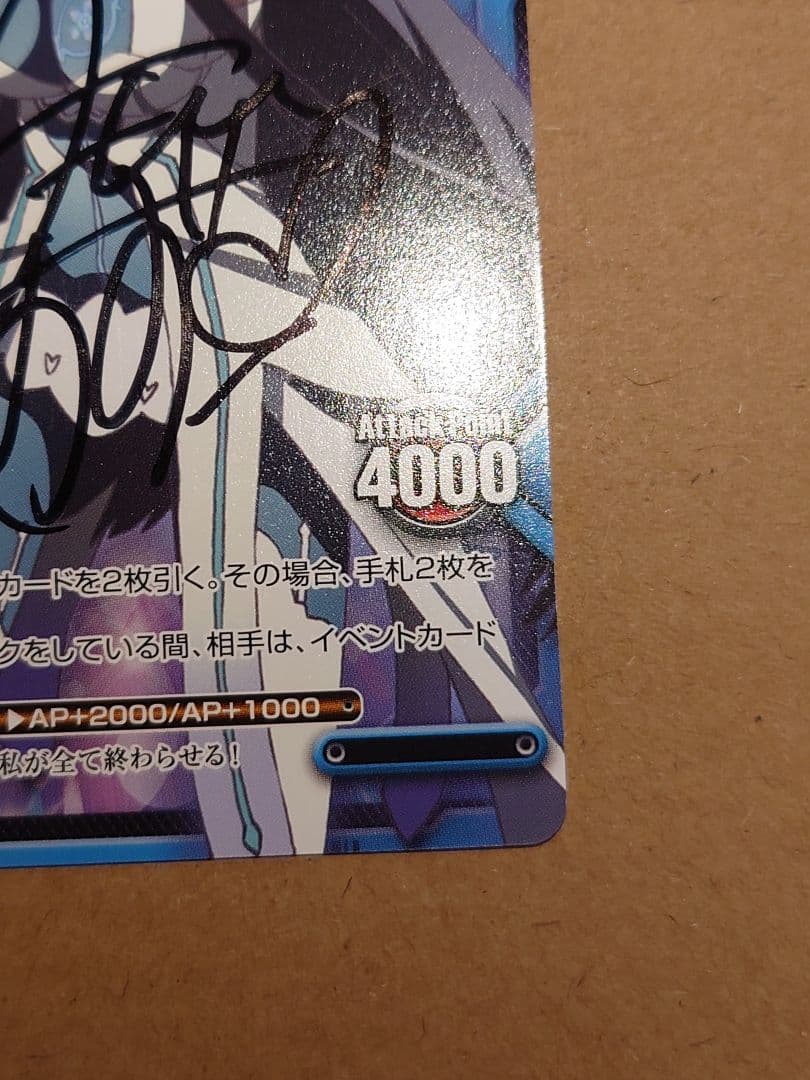 レベルネオ 結城友奈は勇者である 東郷 美森 直筆サイン