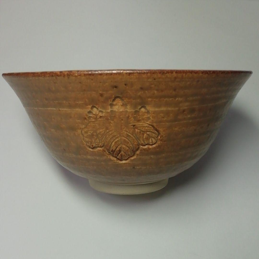 ★伊良保茶盌★豊広ゆかりの★桐文碗★宮川香雲作★