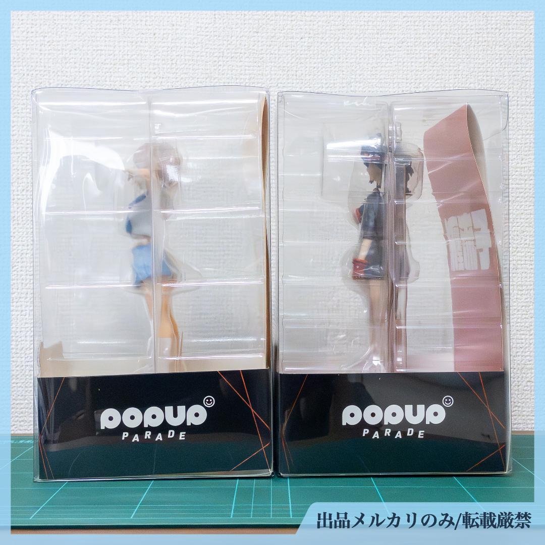 ［未開封］POP UP PARADE キルラキル 纏流子 満艦飾マコ セット